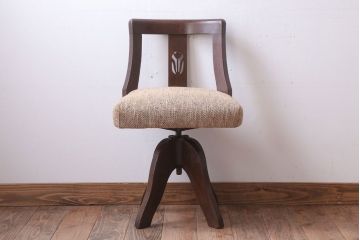 アンティーク家具　和製アンティーク　透かし彫り　古い木の回転椅子(回転イス)