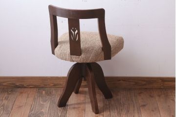 アンティーク家具　和製アンティーク　透かし彫り　古い木の回転椅子(回転イス)