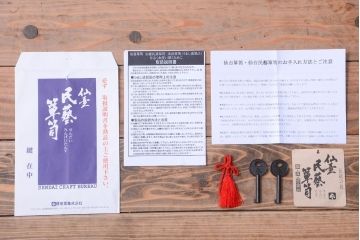 中古　仙台箪笥　KB-7BD　四尺　野郎箪笥(定価925000円)