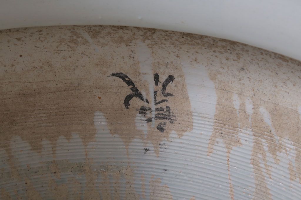 アンティーク雑貨　古民具・骨董　大正〜昭和初期　染付アンティーク瀬戸火鉢(2)