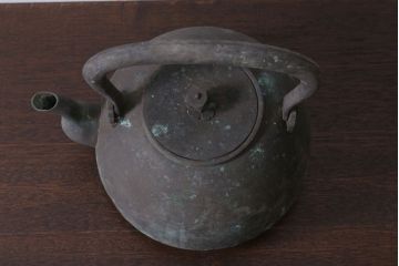 アンティーク雑貨　古民具・骨董　古い銅瓶(在銘?)(鉄瓶)