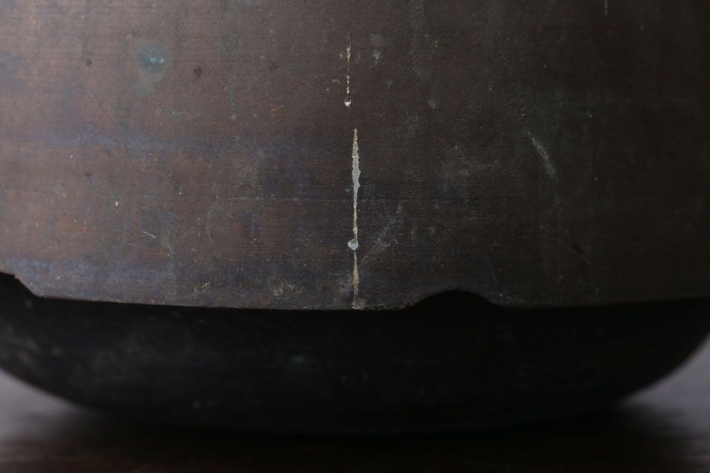 アンティーク雑貨　古民具・骨董　古い銅瓶(在銘?)(鉄瓶)