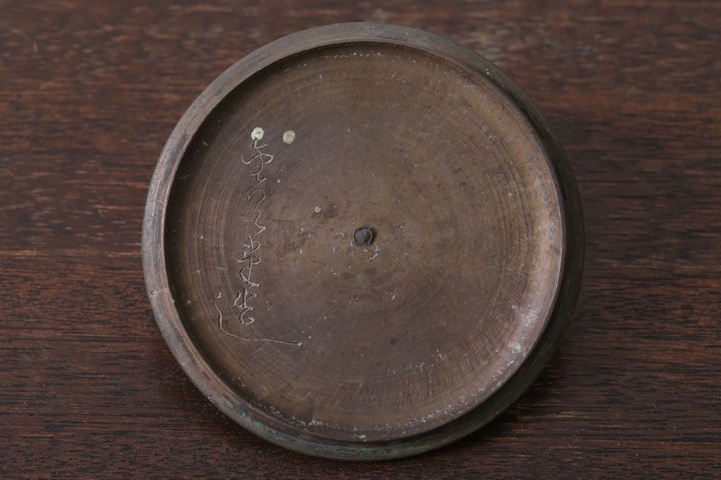 アンティーク雑貨　古民具・骨董　古い銅瓶(在銘?)(鉄瓶)