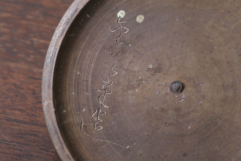 アンティーク雑貨　古民具・骨董　古い銅瓶(在銘?)(鉄瓶)