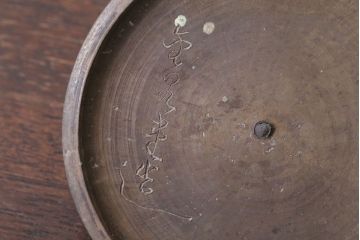 アンティーク雑貨　古民具・骨董　古い銅瓶(在銘?)(鉄瓶)