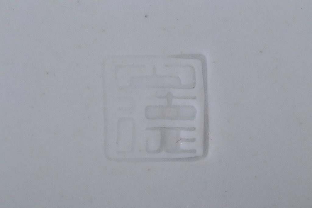 アンティーク雑貨　古民具・骨董　明治〜大正　古い色絵草花文大皿