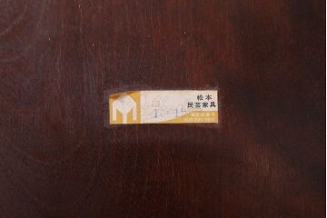 中古　松本民芸家具　SP型　スピンドルチェア(1)
