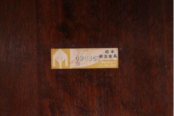 中古　松本民芸家具　SP型　スピンドルチェア(3)