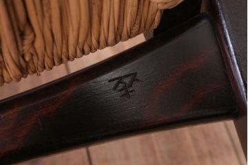中古　松本民芸家具　77型　曲肘　ラッシ座面アームチェア
