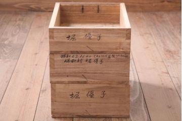 アンティーク家具　和製アンティーク　総桐材!小さな小引き出し