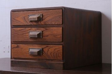 レトロ家具　昭和レトロ　ナラ材・カバ材製!小さくてかわいいアンティーク小引き出し