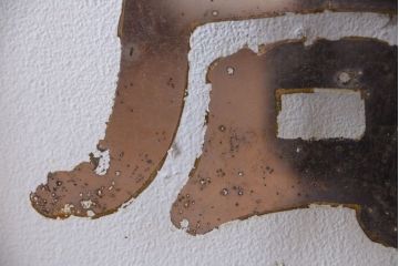 大正ロマン　当時物色ガラス入り!古い薬局のアンティークガラス戸2枚セット