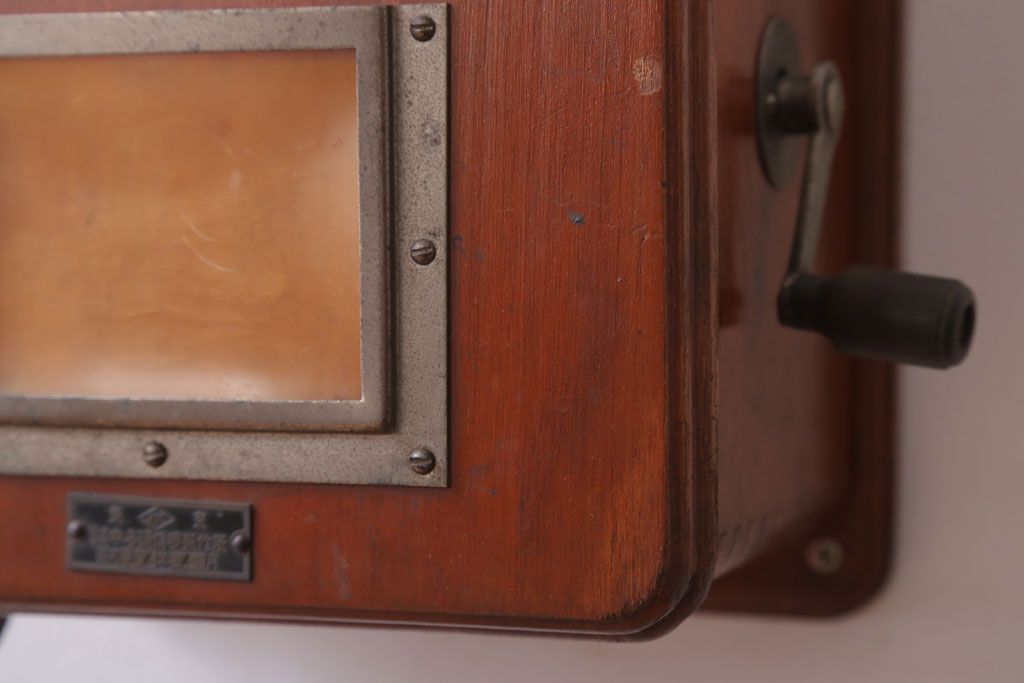 アンティーク雑貨　昭和レトロ　中与通信機製作所　デルビル磁石式　壁掛け電話機(鉄道用?)