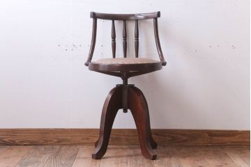 アンティーク家具　大正ロマン　小ぶりなアンティーク回転椅子(1)