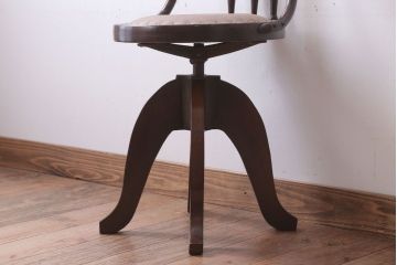 アンティーク家具　大正ロマン　小ぶりなアンティーク回転椅子(1)