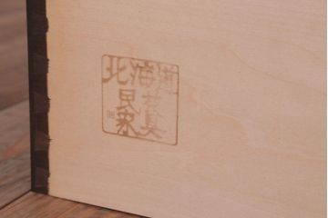 中古　北海道民芸家具　本箱(ブックケース)