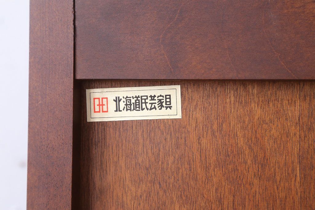中古　北海道民芸家具　本箱(ブックケース)