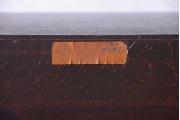 希少!松本民芸家具　ビンテージ品　500型　食器棚(カップボード)
