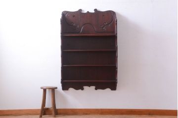 アンティーク家具　和製アンティーク　明治〜大正期　総欅材!壁掛け飾り棚(2)