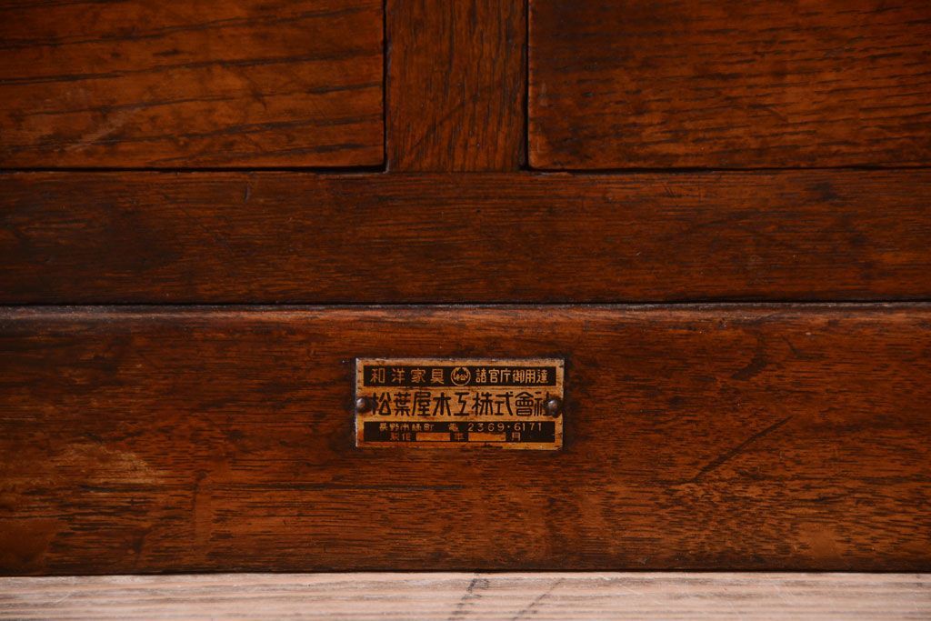 レトロ家具　昭和レトロ　和製アンティークの二段重ね収納棚