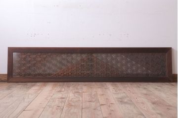 アンティーク　上手物　上品な書院欄間(明り取り)