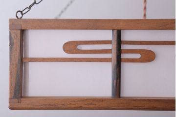 古民具・骨董　黒柿枠のアンティーク天井照明