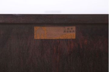 中古　松本民芸家具　#523　金具付小抽斗(小引き出し)