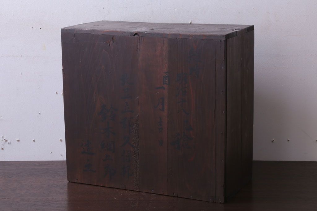 アンティーク家具　古民具・骨董　引き出し2杯付き!小ぶりな飾り棚(収納棚)