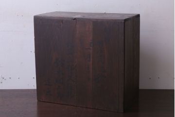 アンティーク家具　古民具・骨董　引き出し2杯付き!小ぶりな飾り棚(収納棚)