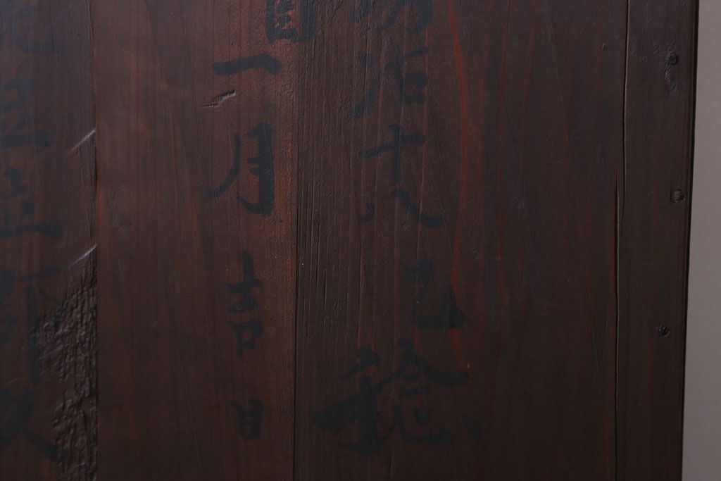 アンティーク家具　古民具・骨董　引き出し2杯付き!小ぶりな飾り棚(収納棚)