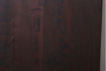 アンティーク家具　古民具・骨董　引き出し2杯付き!小ぶりな飾り棚(収納棚)