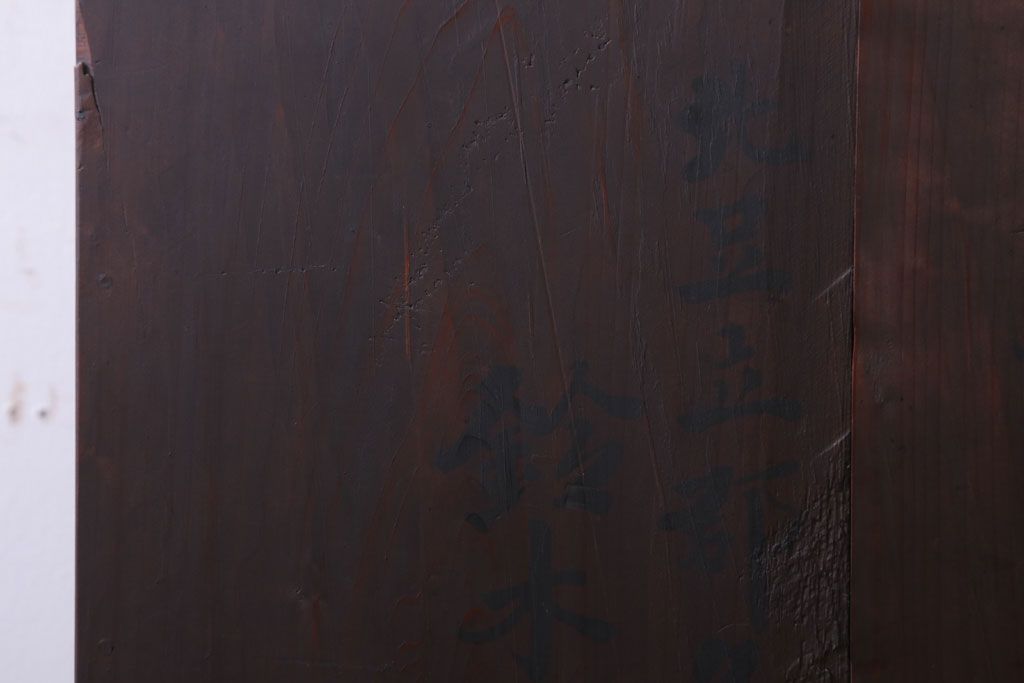 アンティーク家具　古民具・骨董　引き出し2杯付き!小ぶりな飾り棚(収納棚)