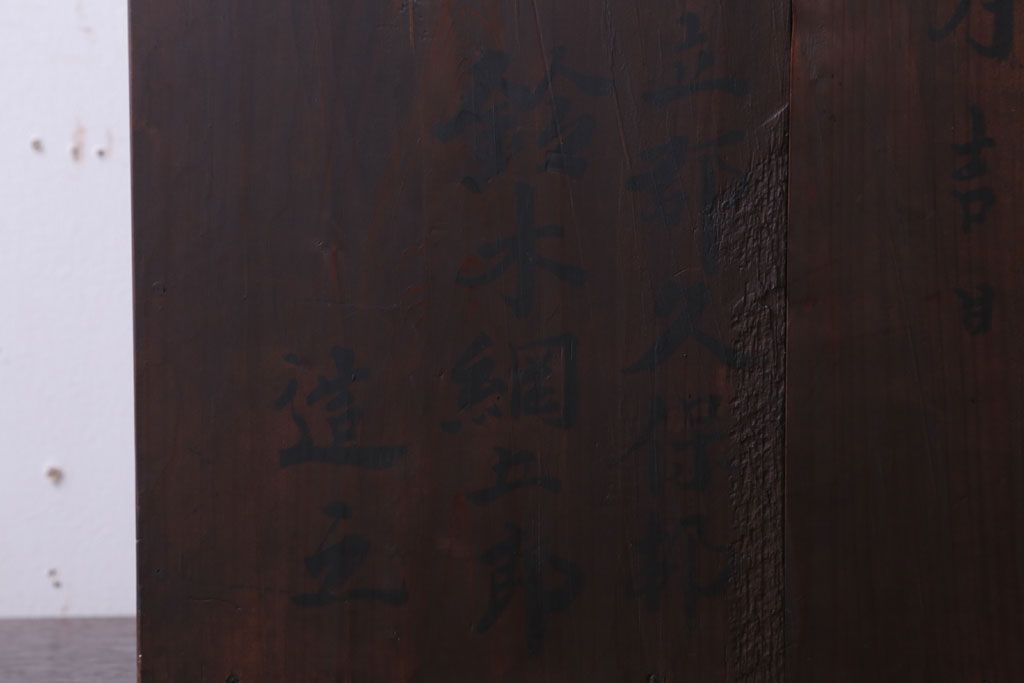 アンティーク家具　古民具・骨董　引き出し2杯付き!小ぶりな飾り棚(収納棚)