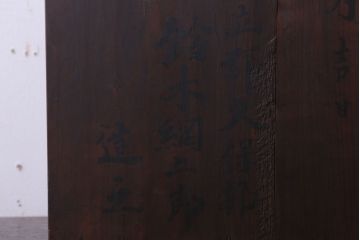 アンティーク家具　古民具・骨董　引き出し2杯付き!小ぶりな飾り棚(収納棚)