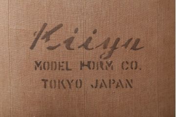 アンティーク雑貨　ビンテージ　kiiya　東京キイヤ　マネキン　トルソー