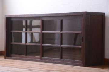 アンティーク家具　古民具・骨董　和製アンティークの引き戸ローボード(収納棚)