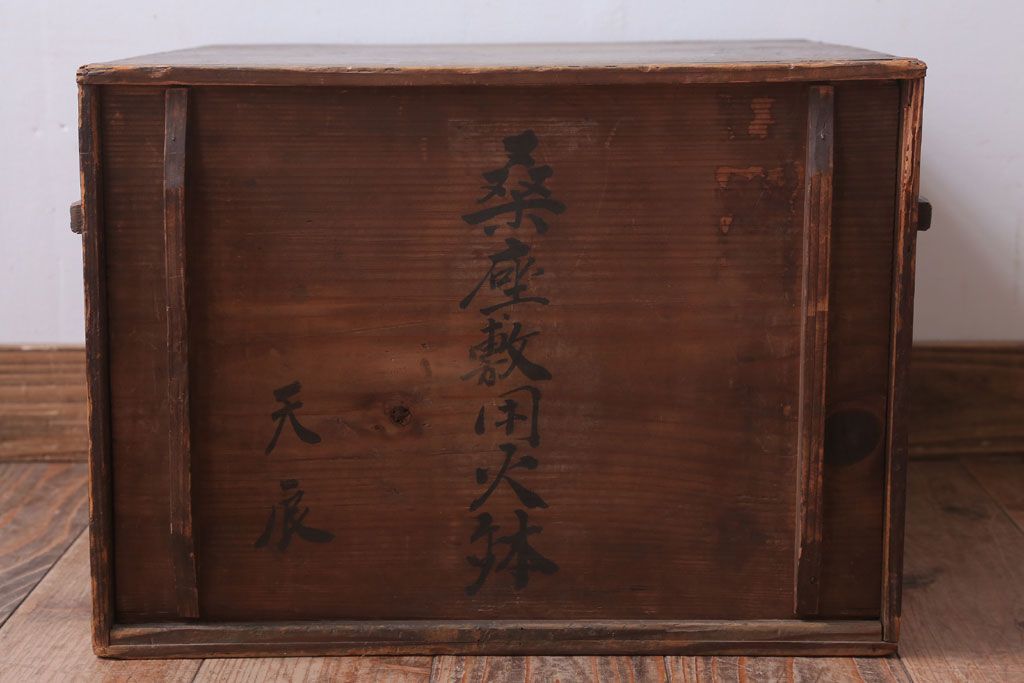 アンティーク雑貨　古民具・骨董　大正〜昭和初期　総桑材!座敷用火鉢(共箱)