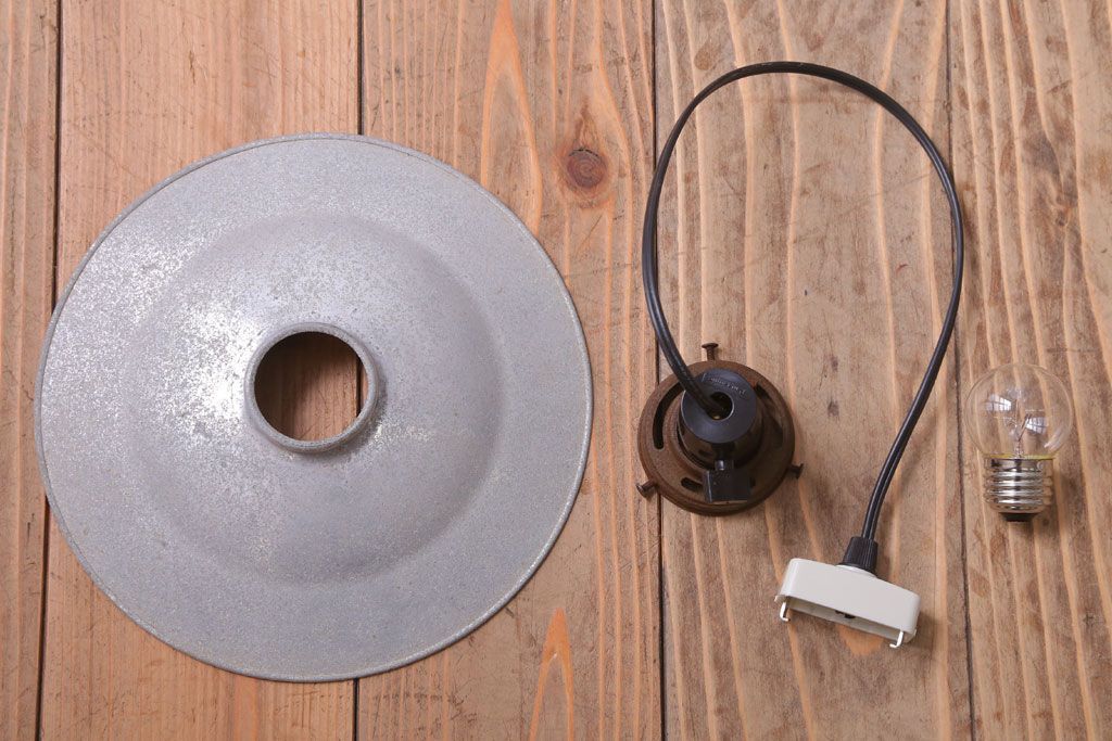 ビンテージ　ジャンクスタイル!アルミシェード平笠天井照明(1)