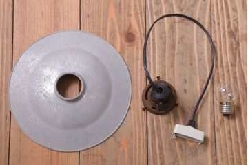 ビンテージ　ジャンクスタイル!アルミシェード平笠天井照明(1)