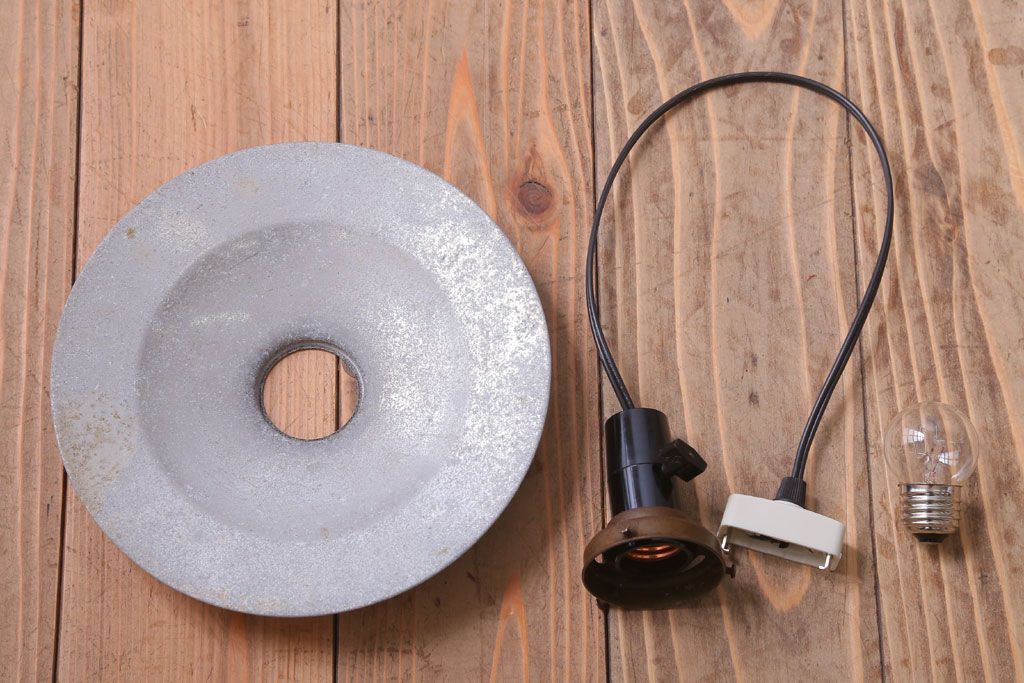 ビンテージ　ジャンクスタイル!アルミシェード平笠天井照明(1)