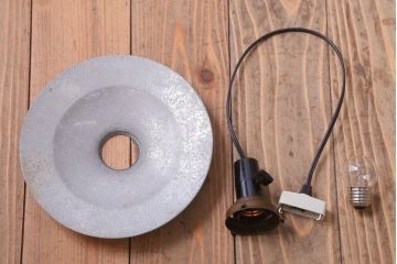 ビンテージ　ジャンクスタイル!アルミシェード平笠天井照明(1)