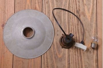 ビンテージ　ジャンクスタイル!アルミシェード平笠天井照明(2)