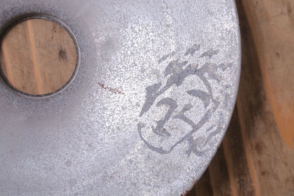 ビンテージ　ジャンクスタイル!アルミシェード平笠天井照明(2)