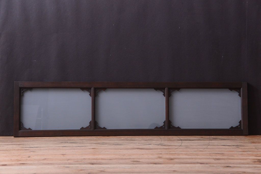 大正ロマン　すりガラス入り!上品な木製明り取り