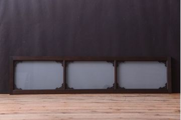 大正ロマン　すりガラス入り!上品な木製明り取り