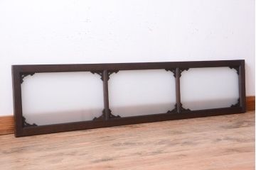 大正ロマン　すりガラス入り!上品な木製明り取り