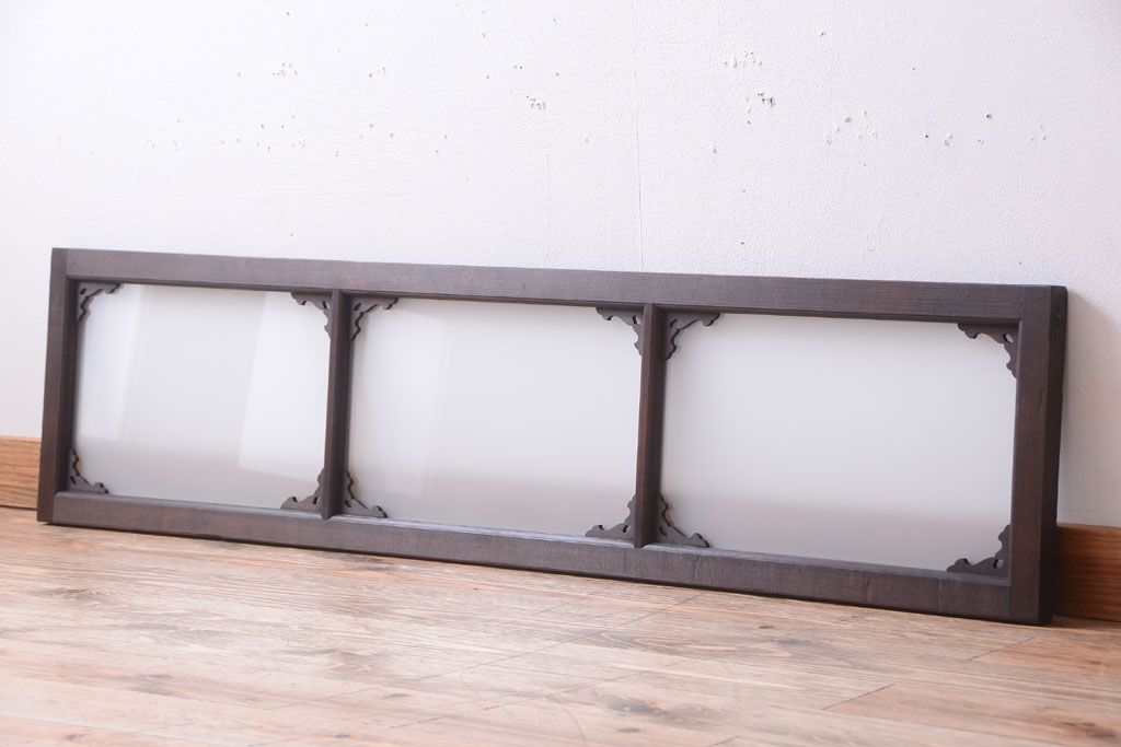 大正ロマン　すりガラス入り!上品な木製明り取り