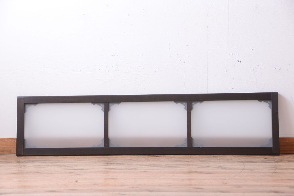 大正ロマン　すりガラス入り!上品な木製明り取り