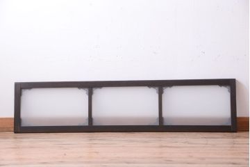 大正ロマン　すりガラス入り!上品な木製明り取り