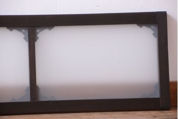 大正ロマン　すりガラス入り!上品な木製明り取り